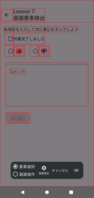Image in a image block