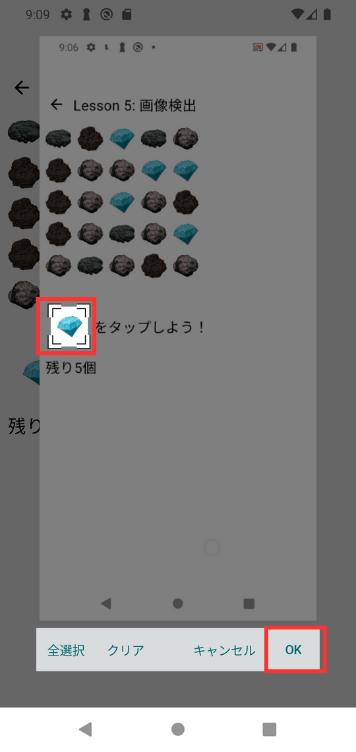Image in a image block