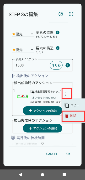 Image in a image block