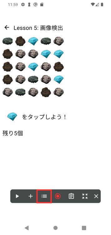 Image in a image block