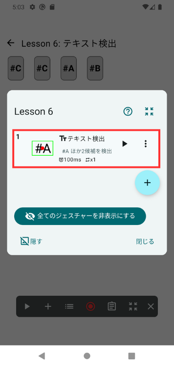 Image in a image block