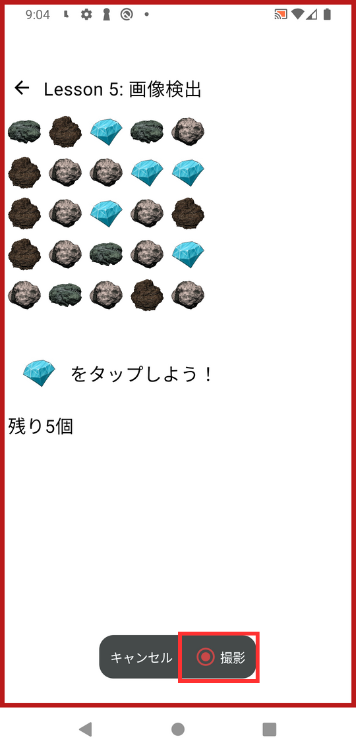 Image in a image block