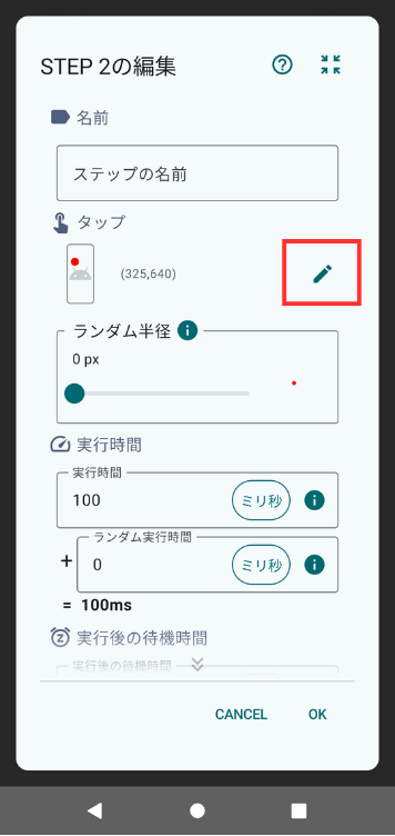 Image in a image block