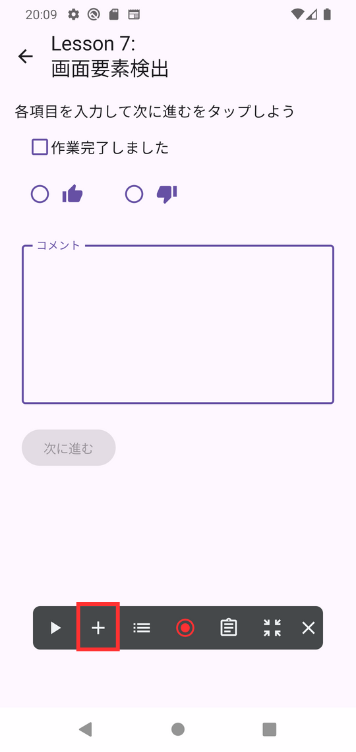 Image in a image block