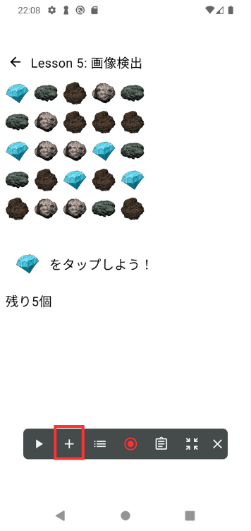 Image in a image block