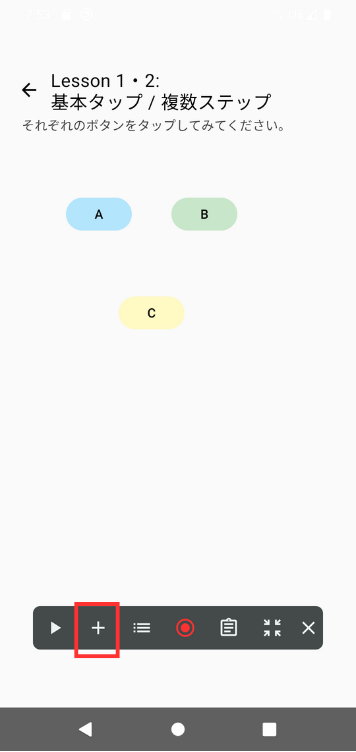 Image in a image block