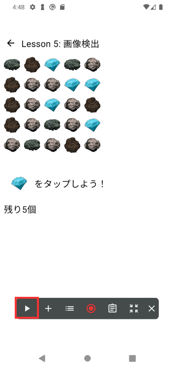 Image in a image block