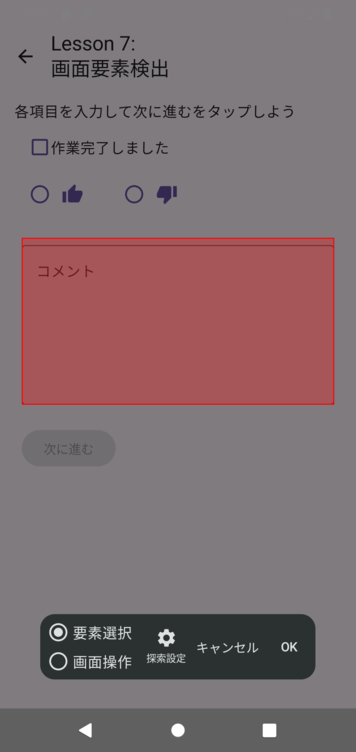 Image in a image block