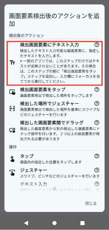 Image in a image block