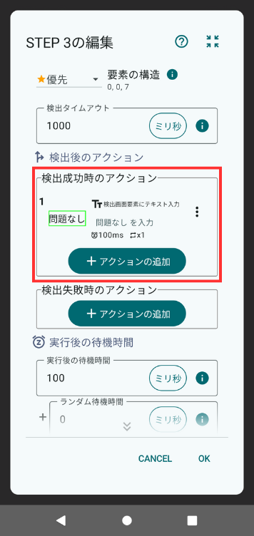 Image in a image block