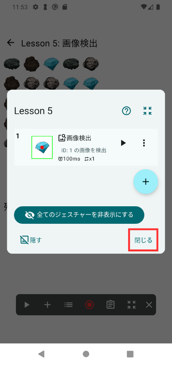 Image in a image block
