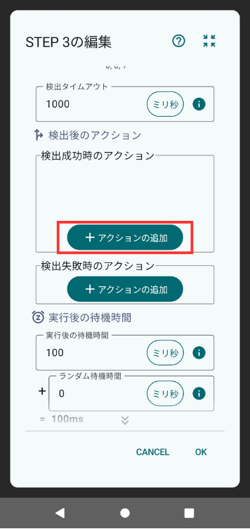Image in a image block