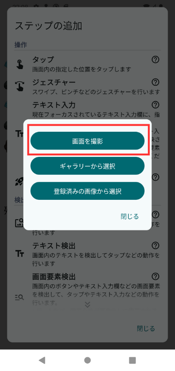Image in a image block