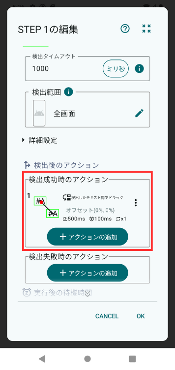 Image in a image block