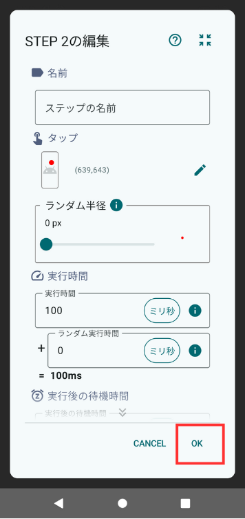 Image in a image block