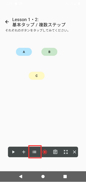 Image in a image block