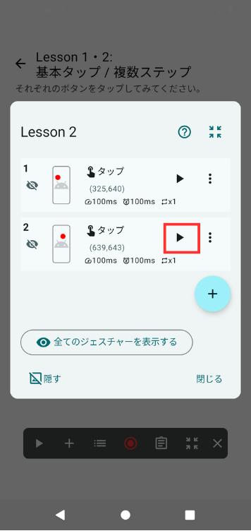 Image in a image block