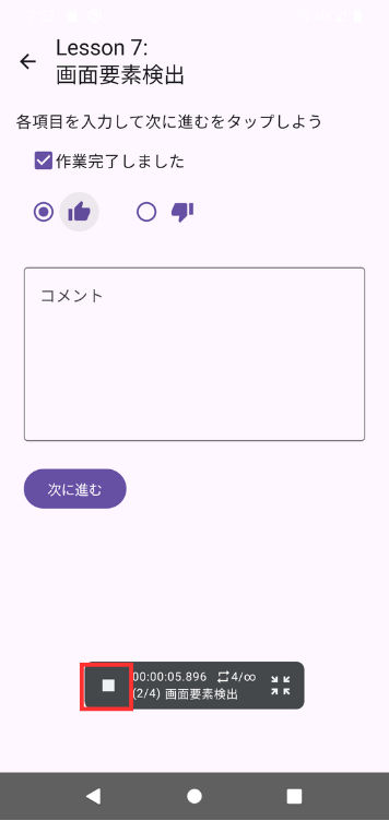 Image in a image block