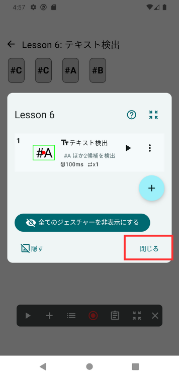 Image in a image block