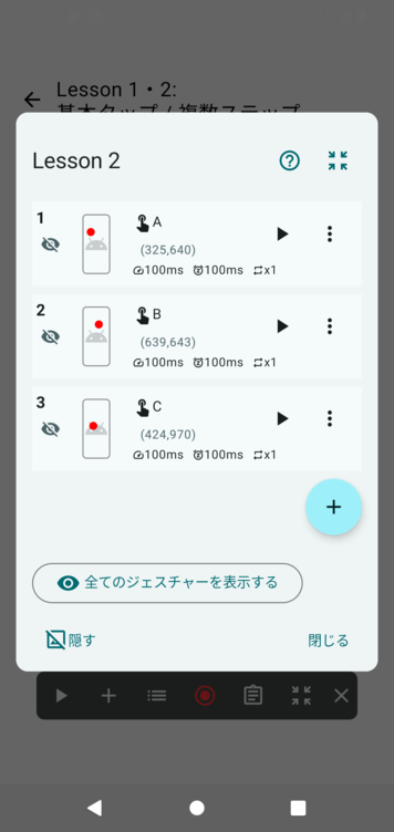 Image in a image block