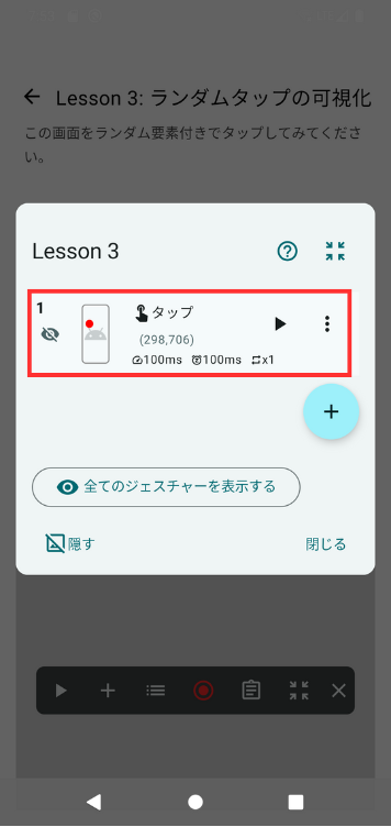 Image in a image block