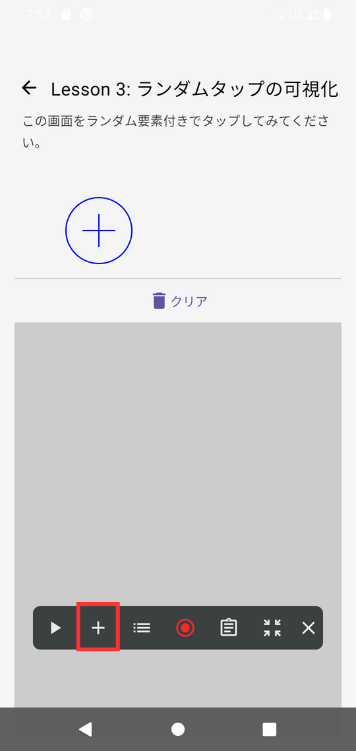 Image in a image block