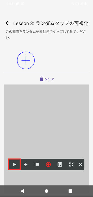 Image in a image block
