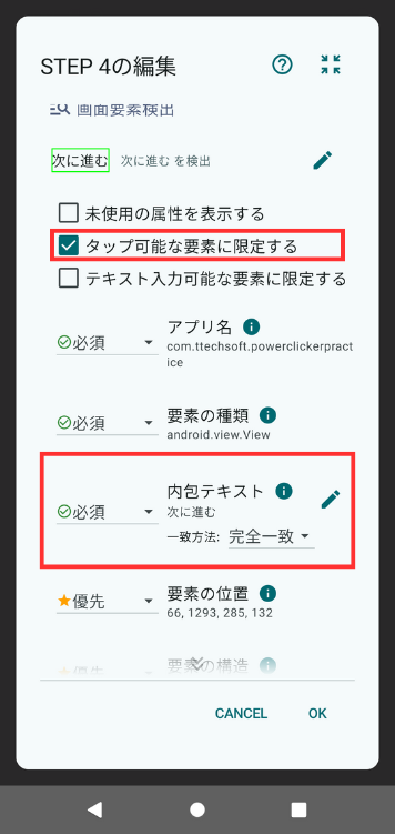 Image in a image block