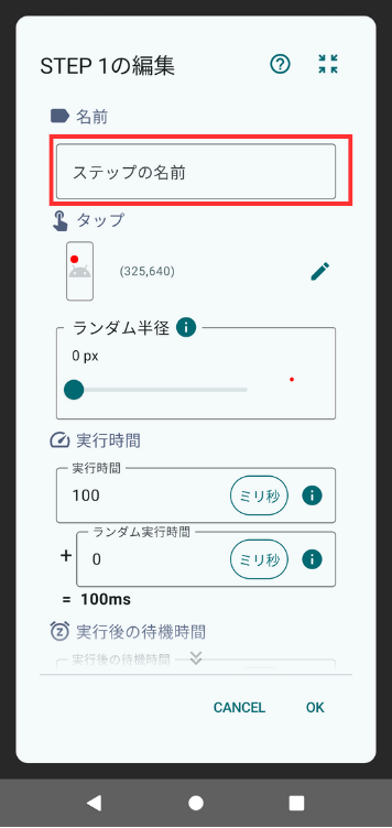 Image in a image block