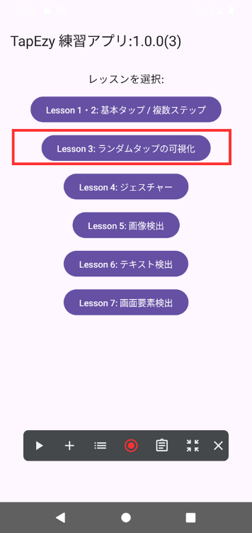 Image in a image block