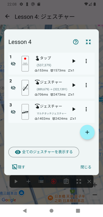 Image in a image block
