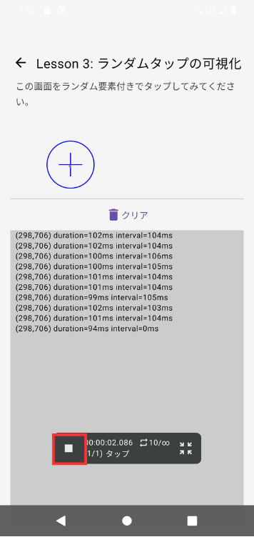 Image in a image block