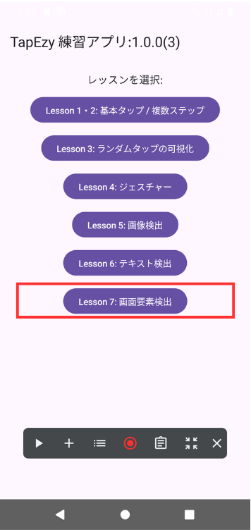 Image in a image block