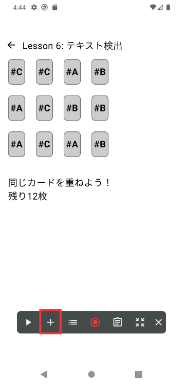 Image in a image block