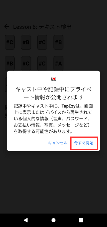 Image in a image block