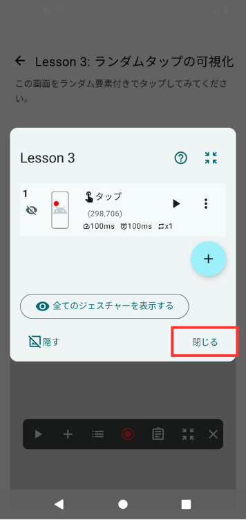 Image in a image block