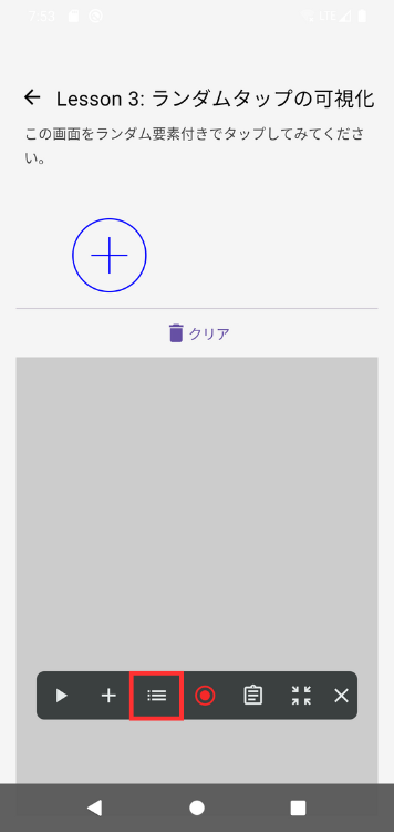 Image in a image block