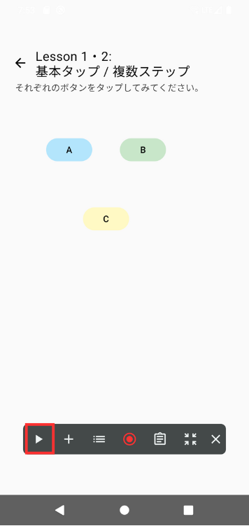 Image in a image block