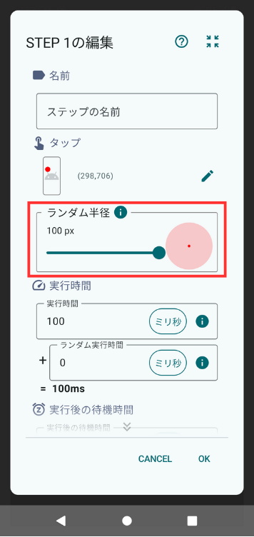 Image in a image block