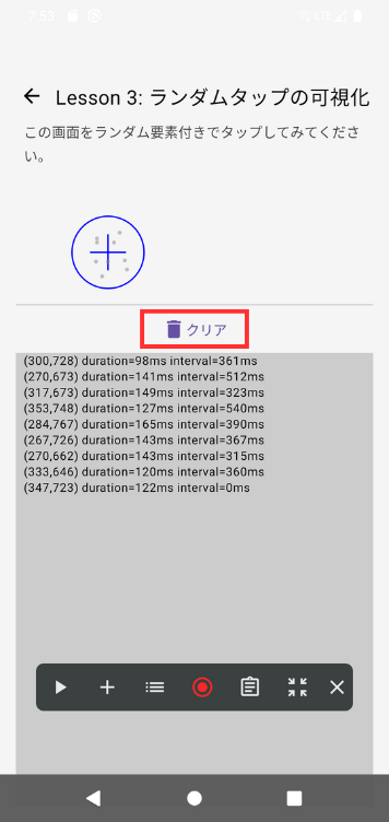 Image in a image block
