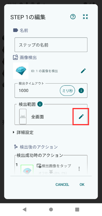 Image in a image block