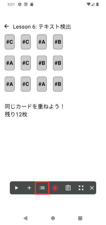 Image in a image block