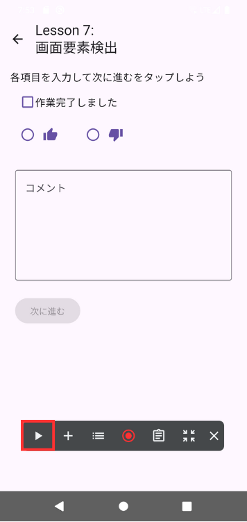 Image in a image block