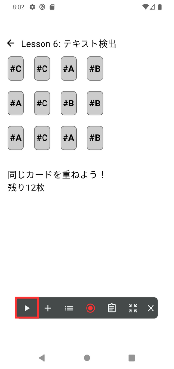 Image in a image block