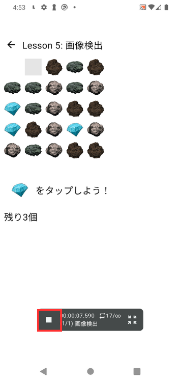 Image in a image block