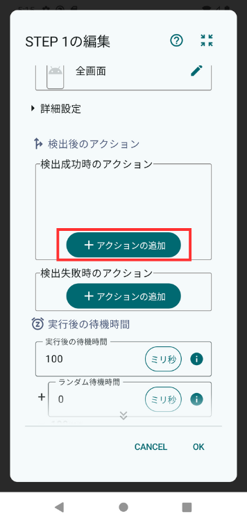 Image in a image block