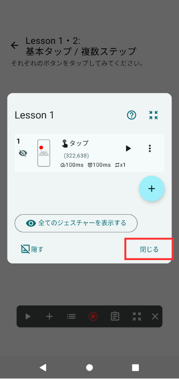 Image in a image block