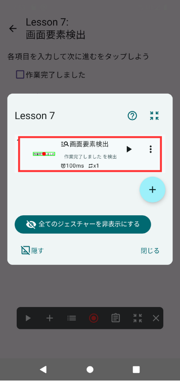 Image in a image block