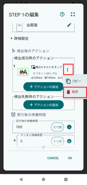 Image in a image block