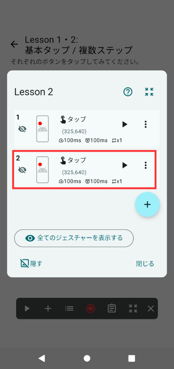 Image in a image block